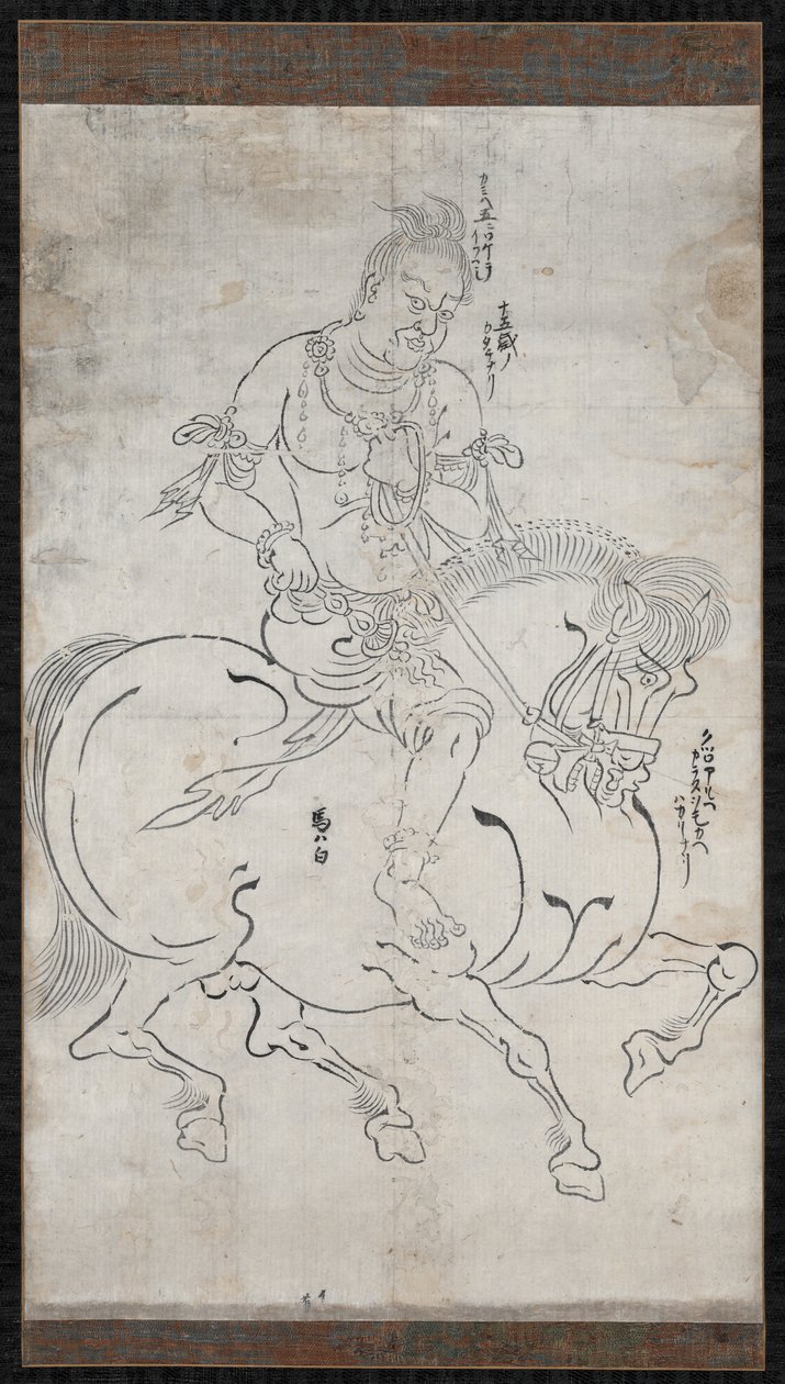The Youth Seitaka (Seitaka Dōji) af Unknown artist