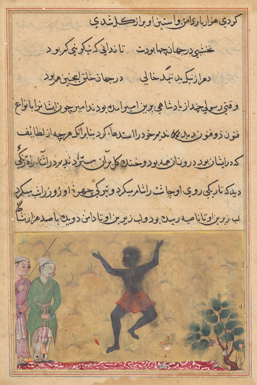 Hofnarren møder en Zangi, der danser af glæde, og lærer af ham, at årsagen til hans lykke er hans opgave med en kvinde, der er gøglerens egen kone, fra en Tuti-nama (Tales of a Parrot): Twenty-second Night af Unknown artist