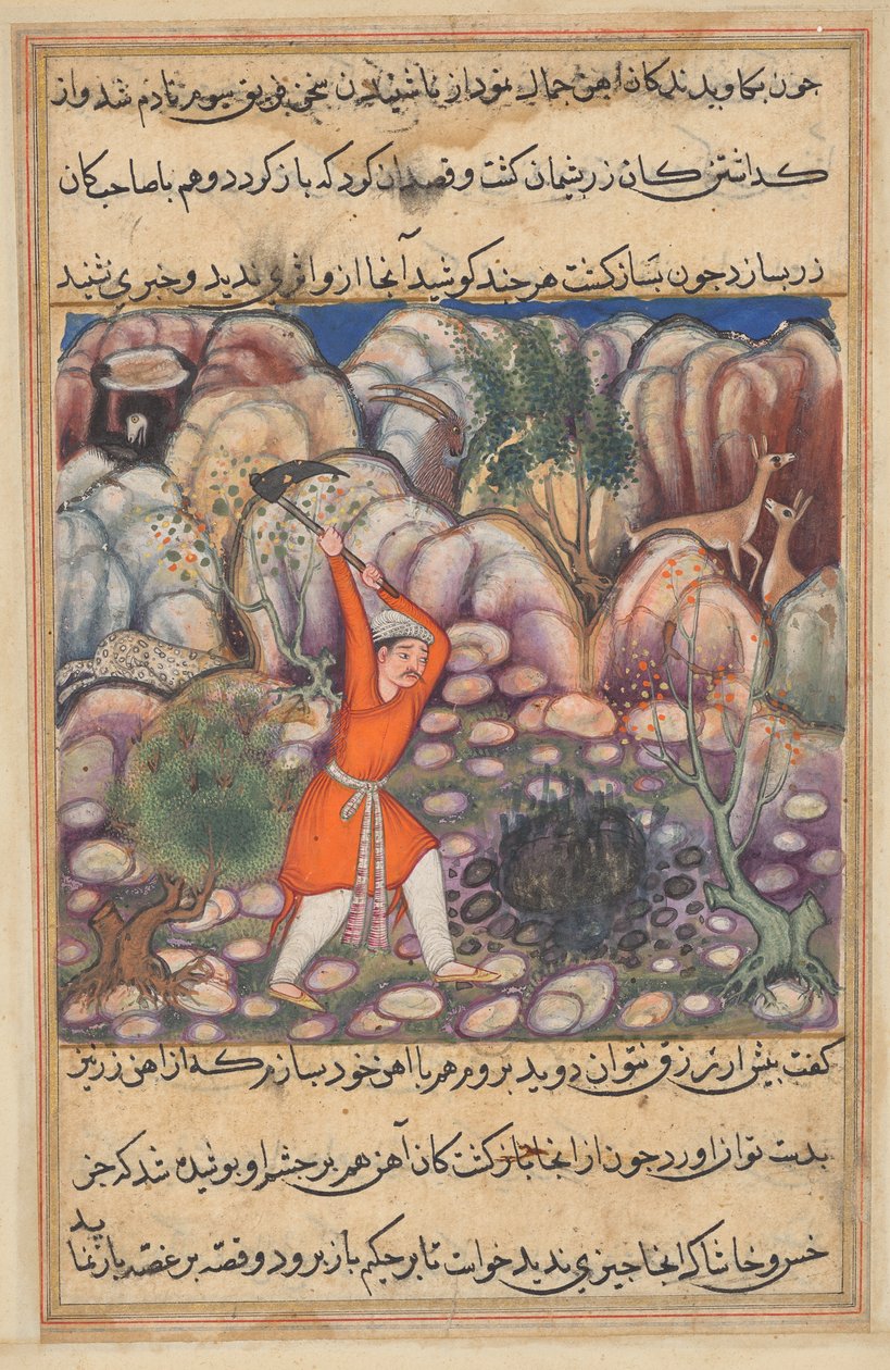 Den fjerde mand graver på det sted, hvor han tabte skallen, forventer juveler, men opdager blot jern fra en Tuti-nama (Fortællinger om en papegøje): Syvogfyrre nat. af Unknown artist
