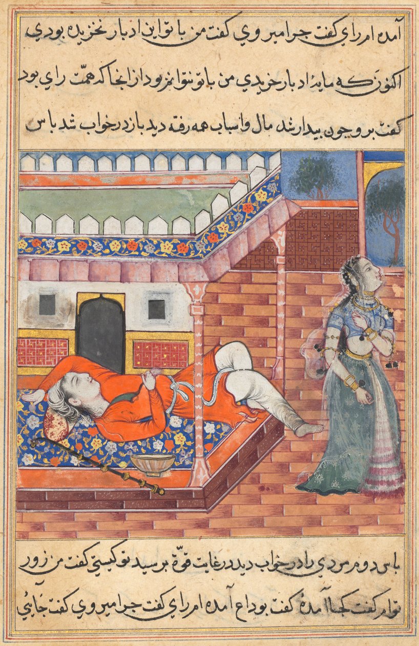 Kongen drømmer om en dame, personificeringen af rigdom, der forlader ham på grund af hans køb af en skål og en stav fra en yogi, fra en Tuti-nama (Fortællinger om en papegøje): 36. nat af Unknown artist