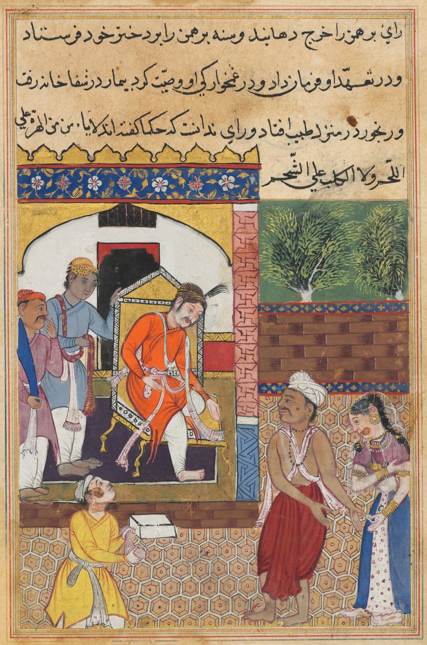 Magikeren, forklædt som en Brahman, besøger Babylons konge fra en Tuti-nama (Fortællinger om en papegøje): Femogtredive nat af Unknown artist