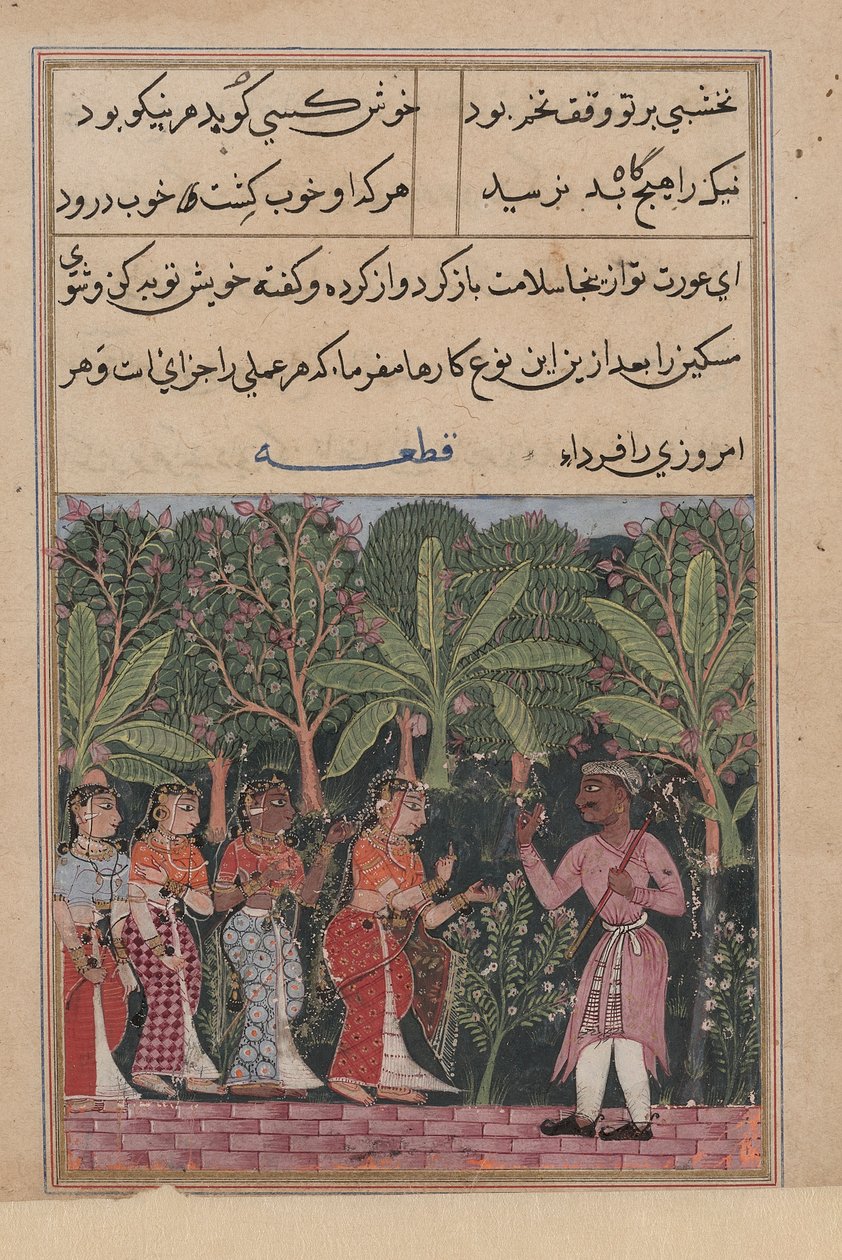 Købmandens datter møder gartneren fra en Tuti-nama (Fortællinger om en papegøje): Twelfth Night af Unknown artist