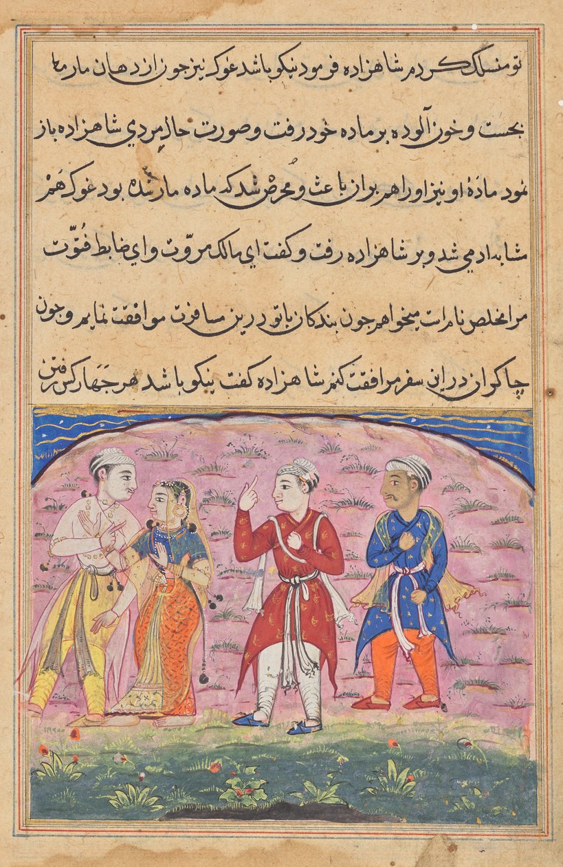 Prinsen og Nikfal får selskab af Khalis og Mukhlierne, som er den taknemmelige slange og frø i menneskelig skikkelse, fra en Tuti-nama (Tales of a Parrot): Attende nat af Unknown artist