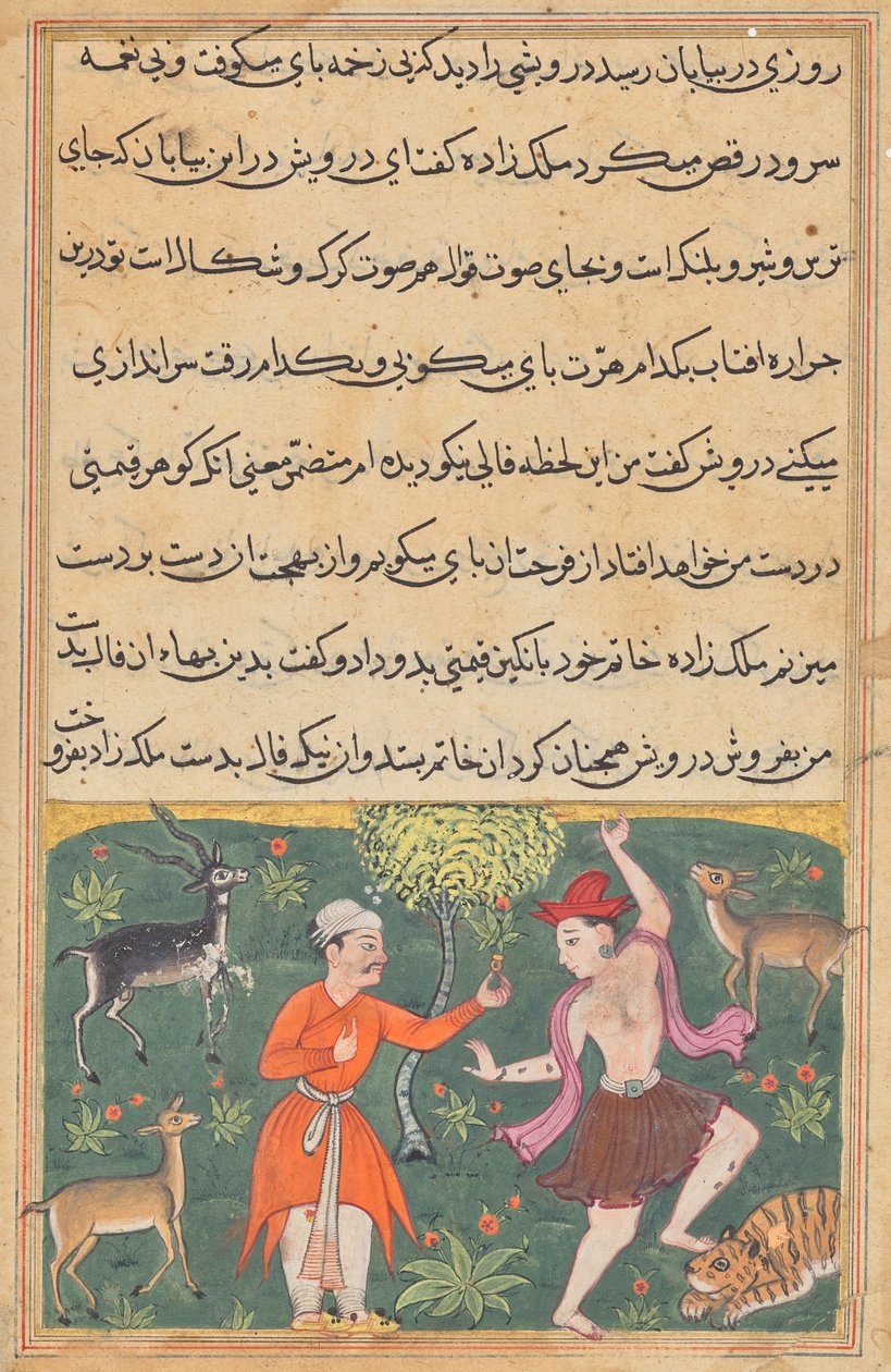 Prinsen møder en ubekymret dansende dervish, hvis held han køber til sin ring, fra en Tuti-nama (Fortællinger om en papegøje): Attende nat af Unknown artist