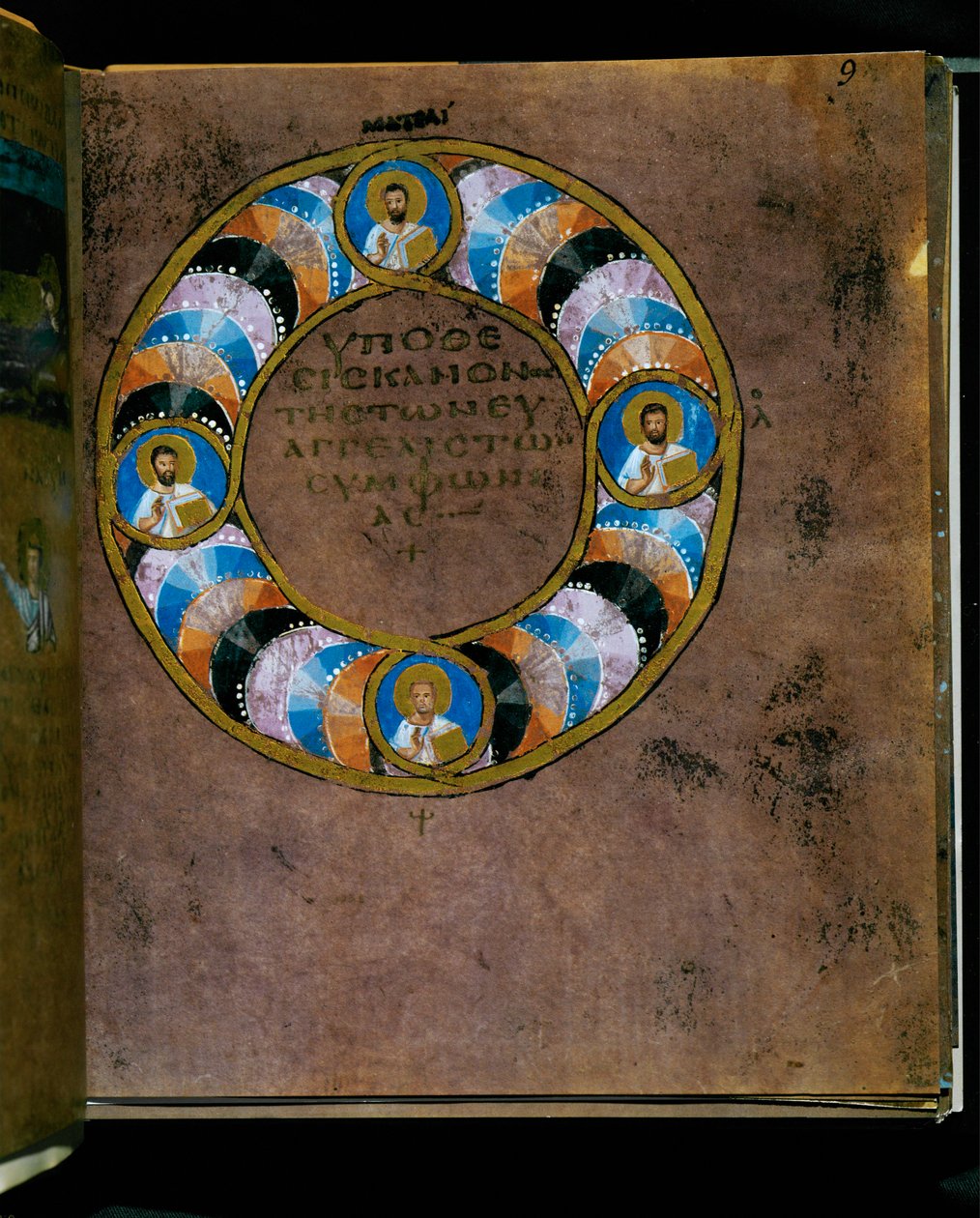 Den lilla Codex Rossanensis, 6. århundrede (manuskript) af Unknown artist