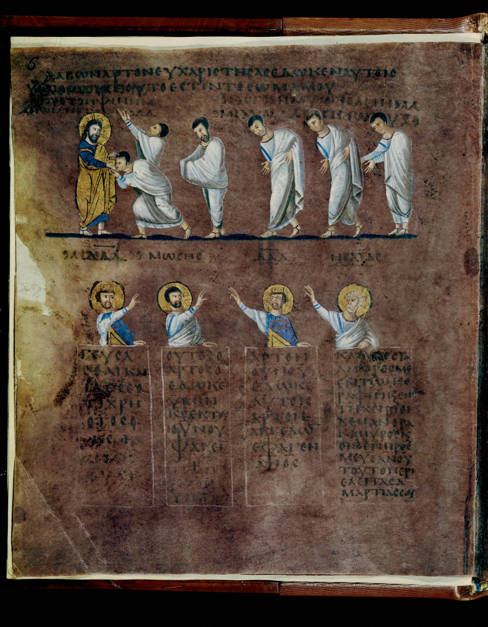 Den lilla Codex Rossanensis, 6. århundrede (manuskript) af Unknown artist