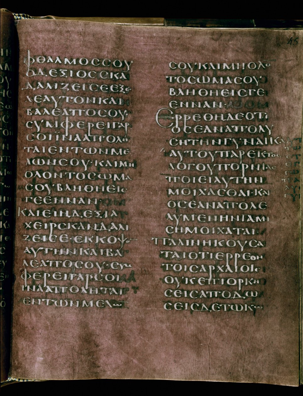 Den lilla Codex Rossanensis, 6. århundrede (manuskript) af Unknown artist