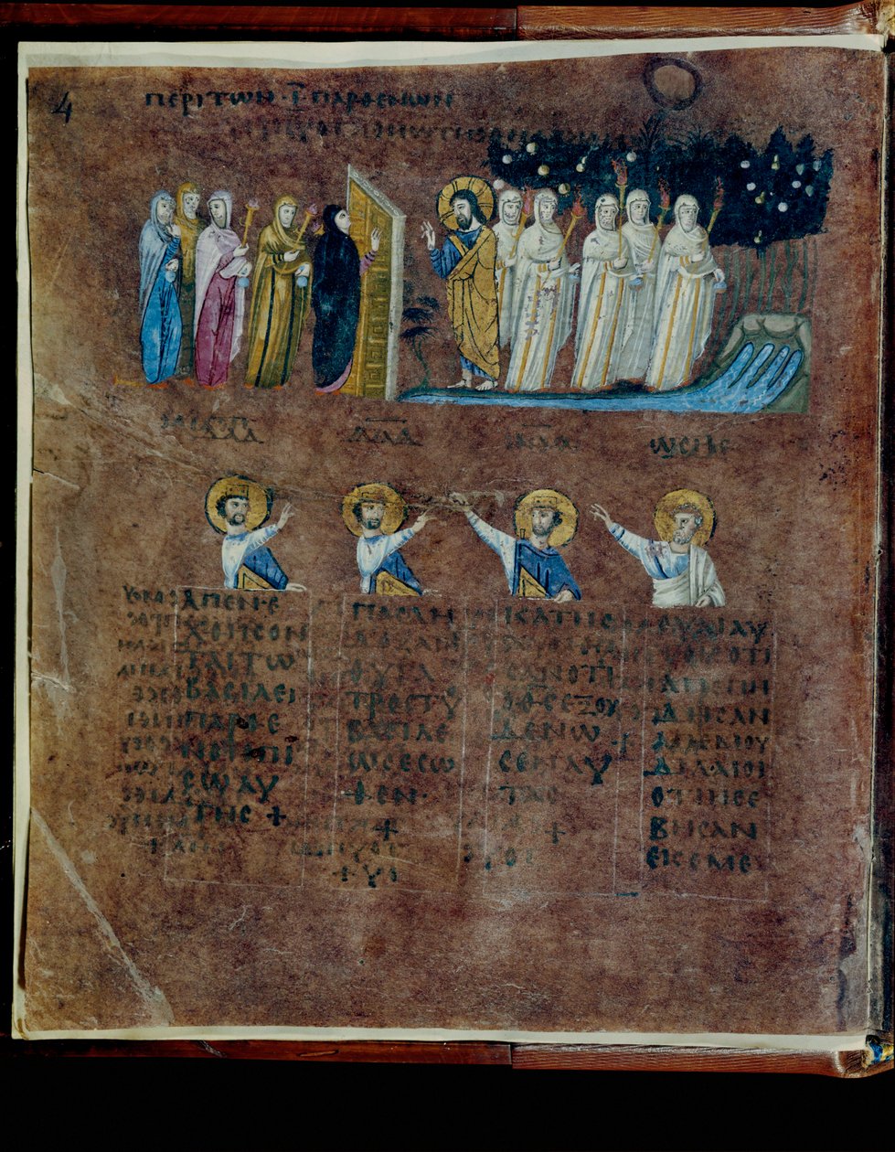 Den lilla Codex Rossanensis, 6. århundrede (manuskript) af Unknown artist