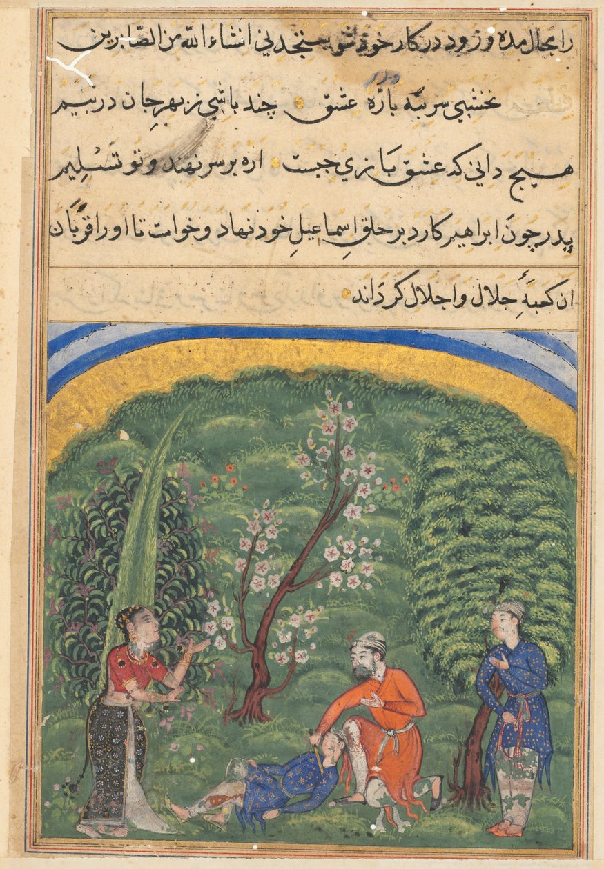 Vagtvagten i shahen af Tabaristan gør sig klar til at ofre sin søn til spøgelset af shahens sjæl fra en Tuti-nama (Fortællinger om en papegøje): Anden nat af Unknown artist