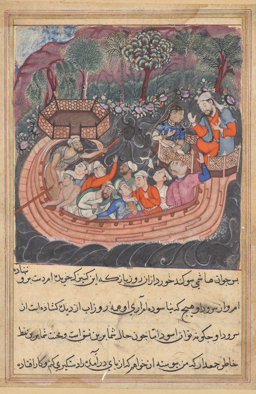 Den unge mand fra Bagdad afslører sin sande identitet til Hashimi, fra en Tuti-nama (Tales of a Parrot: Forty-eighth Night af Unknown artist