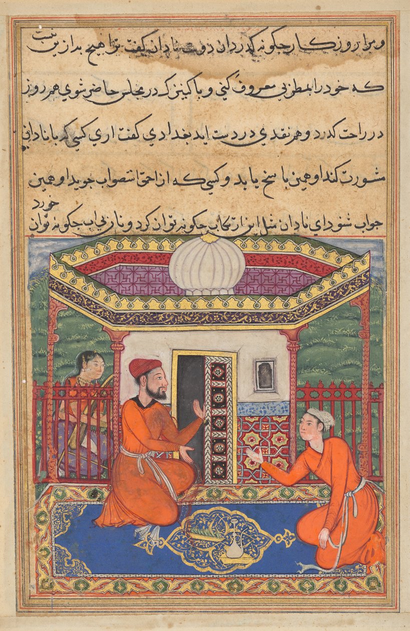 Den unge mand fra Bagdad beder om råd fra en ven, da hans slavepige, som er dygtig til musik, venter fra en Tuti-nama (Fortællinger om en papegøje): Ottendeogfyrre nat af Unknown artist