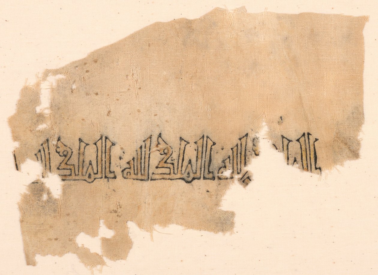 Tiraz fragment af Unknown artist