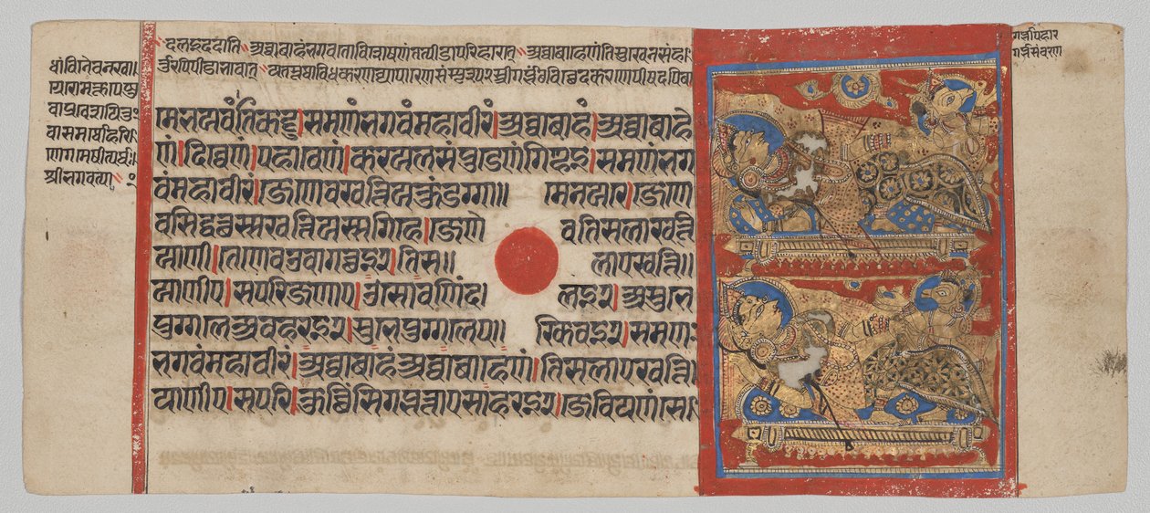 Overførsel af embryoet fra Mahavira fra en kalpa-sutra af Unknown artist