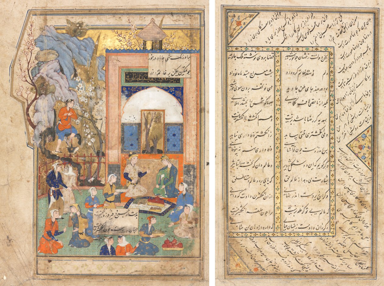 Yusuf og Zulaykha (lige); Tekstside, persiske vers (vers) af Unknown artist