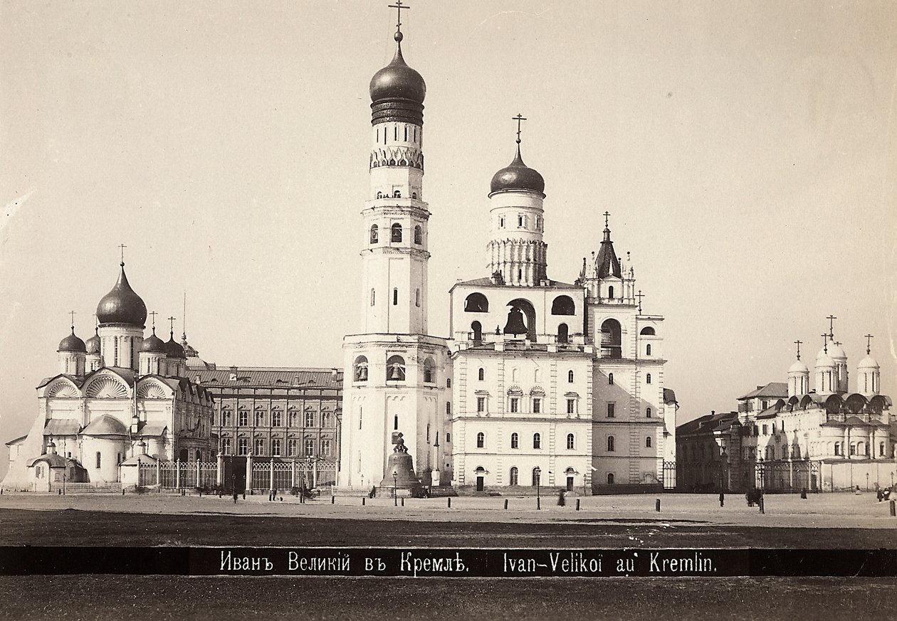 Bebudelseskatedralen og Ivan IV