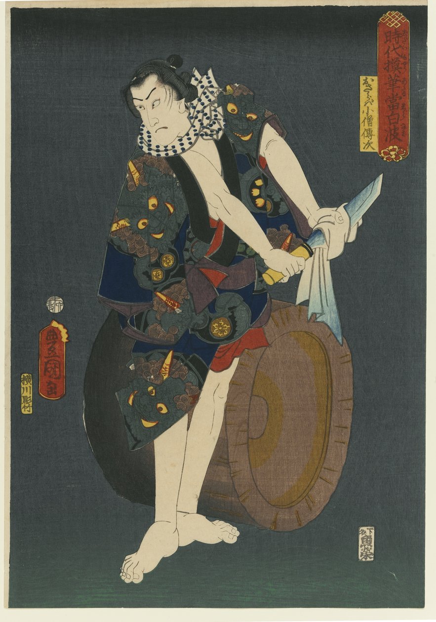 Skuespilleren Kawarazaki Gonjuro I som Osarabakuzo Denji, fra serien Thieves in Designs of the Time, 1859 (træblok i farver) af Utagawa 1786 1864 Kunisada
