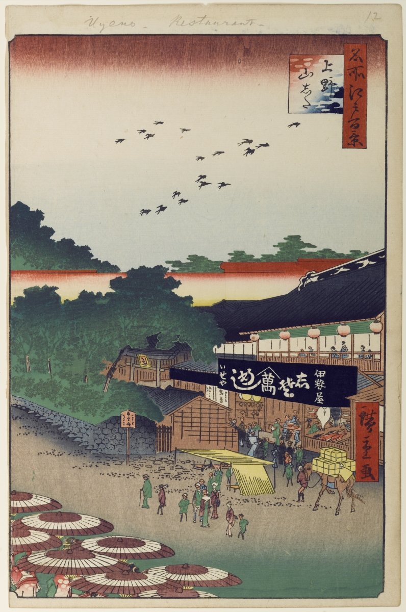 Uenoyamashita af Utagawa Hiroshige
