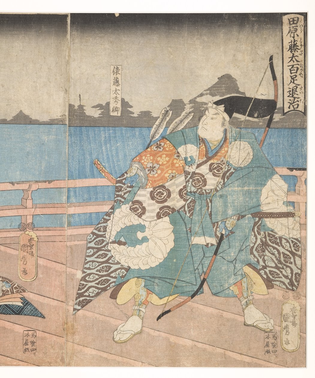 Tawara no Tota besejrer tusindbenet, 1850-51 (træblok) af Utagawa Kunimaro