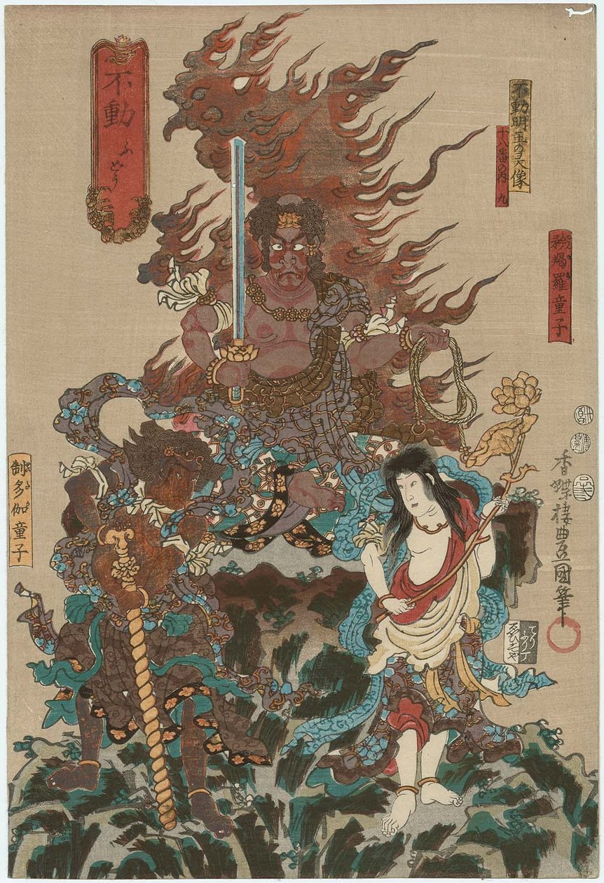 Fuudo: Ichikawa Shrimp V Aste Mys Chika l Imageo f Fuudo Myo Sente r, Ichikawa Saruzo As Kongara Dojiri ght And Ichikawa Komazo Eft af Utagawa Kunisada
