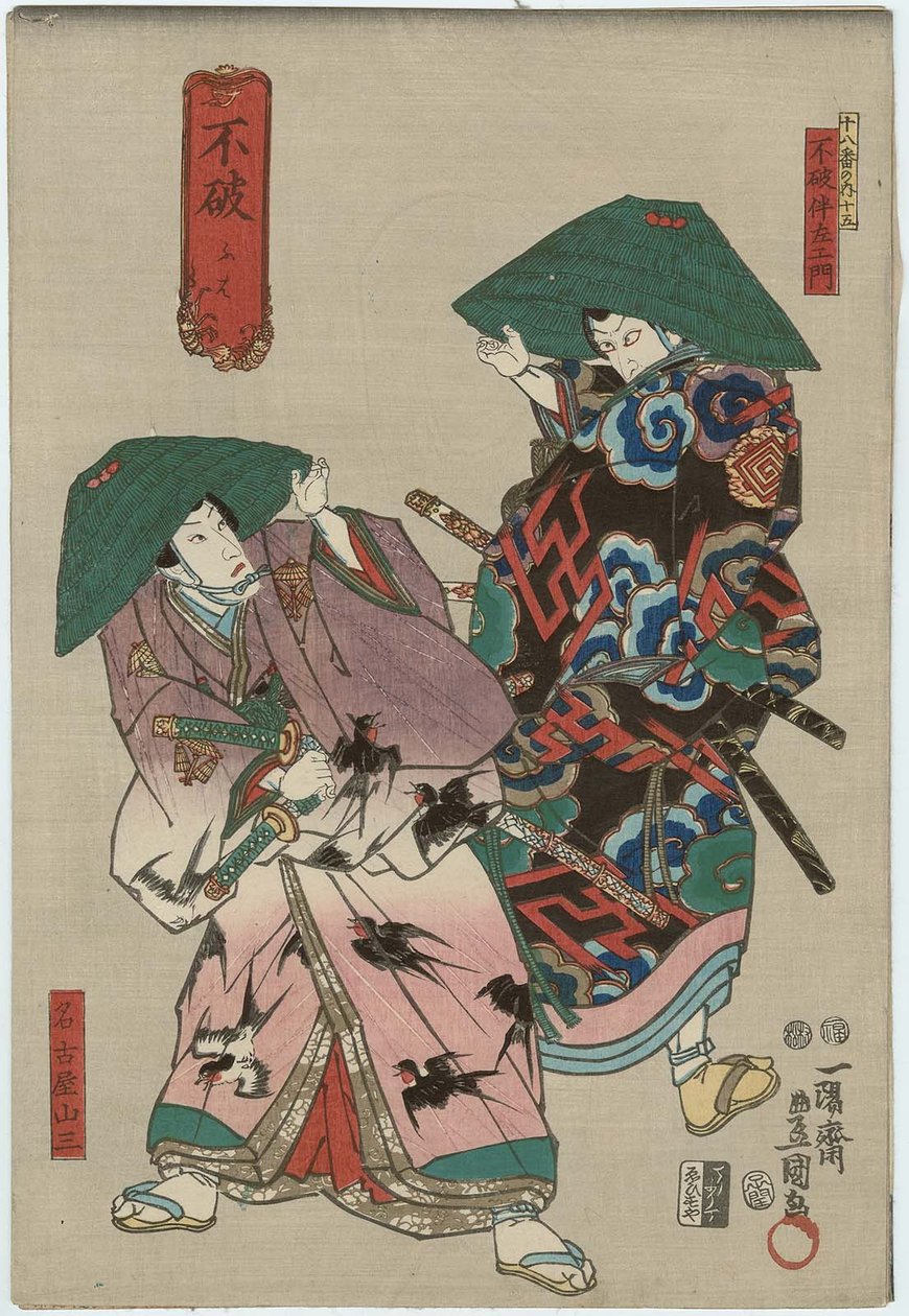 Fuwa: Ichikawa Shrimp V As Fuwa Banzaemon Right And Ichikawa Danjuro ゔ Iii As Nagoya Sanza ft af Utagawa Kunisada