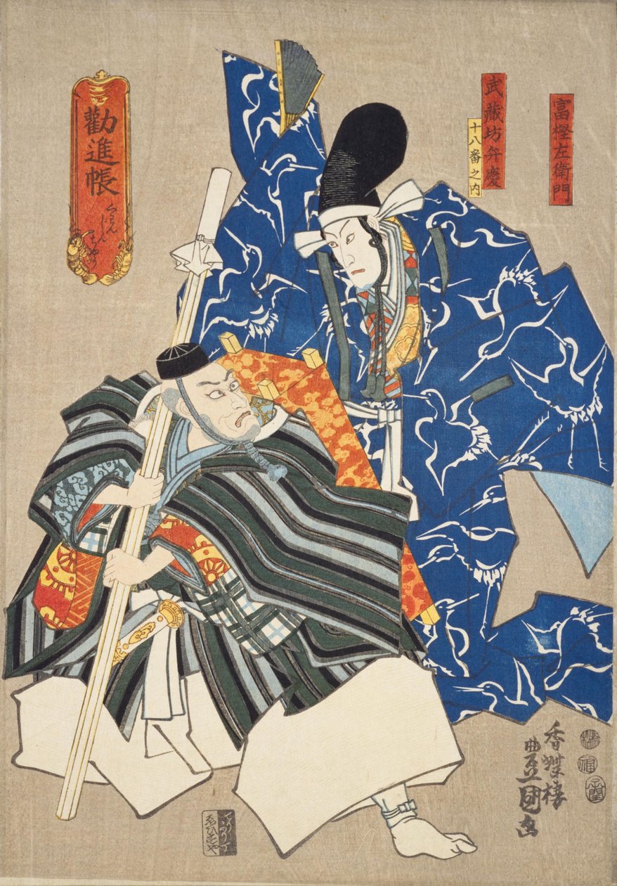Kanjincho: Ichikawa Shrimp V As Musashibo Benkei ft And Ichikawa Danjuro Ii As Togashi Monri ght af Utagawa Kunisada