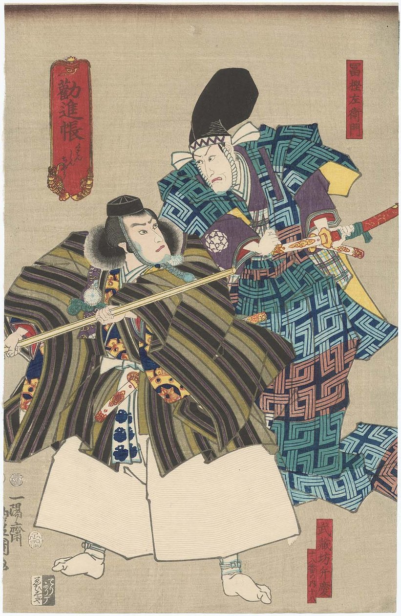    Kanjincho: Ichikawa Ebizo V som Togashi Saemon til højre og Ichikawa Danjuro VIII som Musashibo Benkei til venstre af Utagawa Kunisada