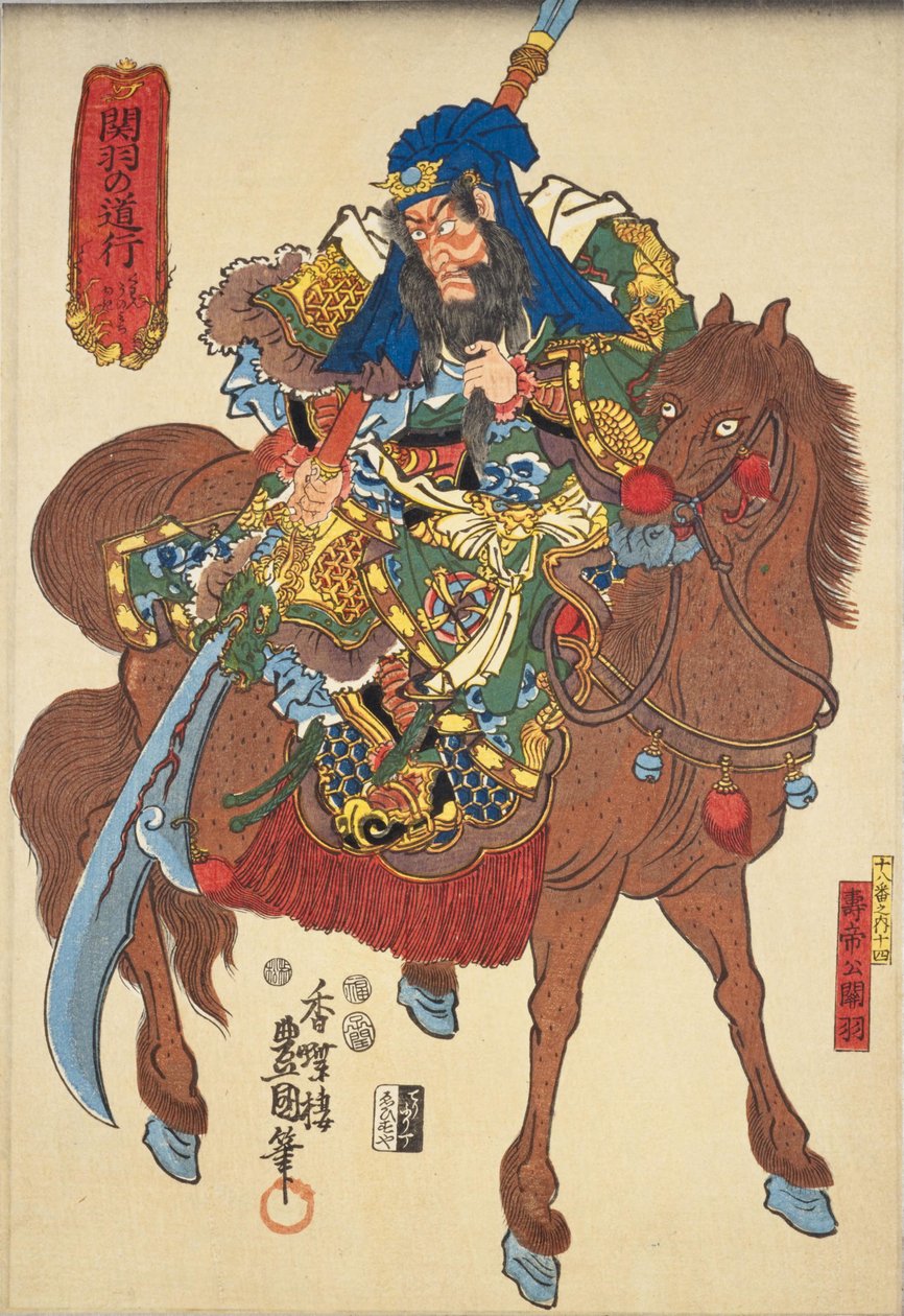 Kanu: Ichikawa Rejer V Som Juteko Kanu af Utagawa Kunisada