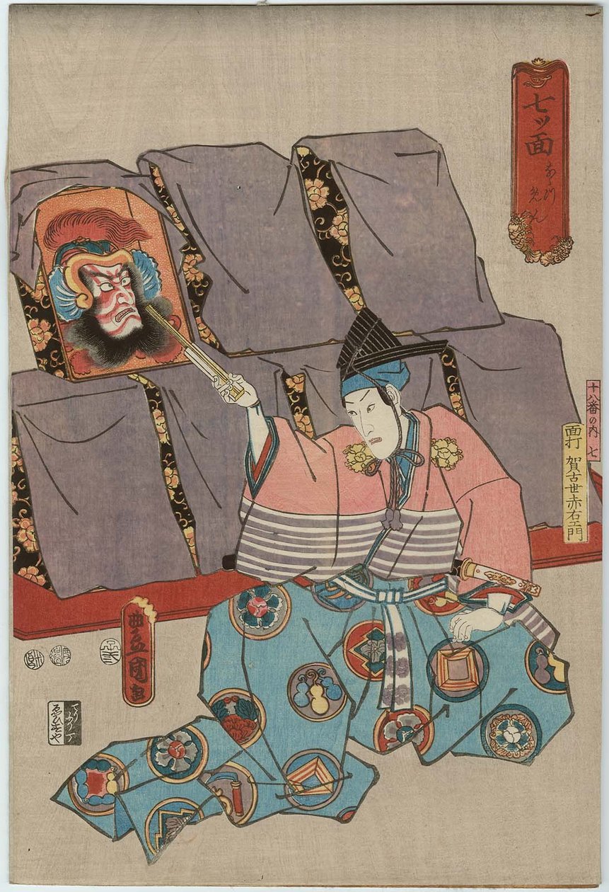    Nanatsumen Seven Masks: Ichikawa Danjuro VIII som maskemager Gakoze Akaemon og Ichikawa Ebizo V som en maske af Utagawa Kunisada