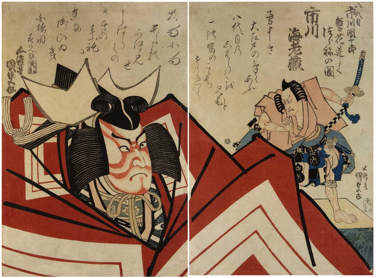 Ichikawa Danjuro VIII af Utagawa Kunisada