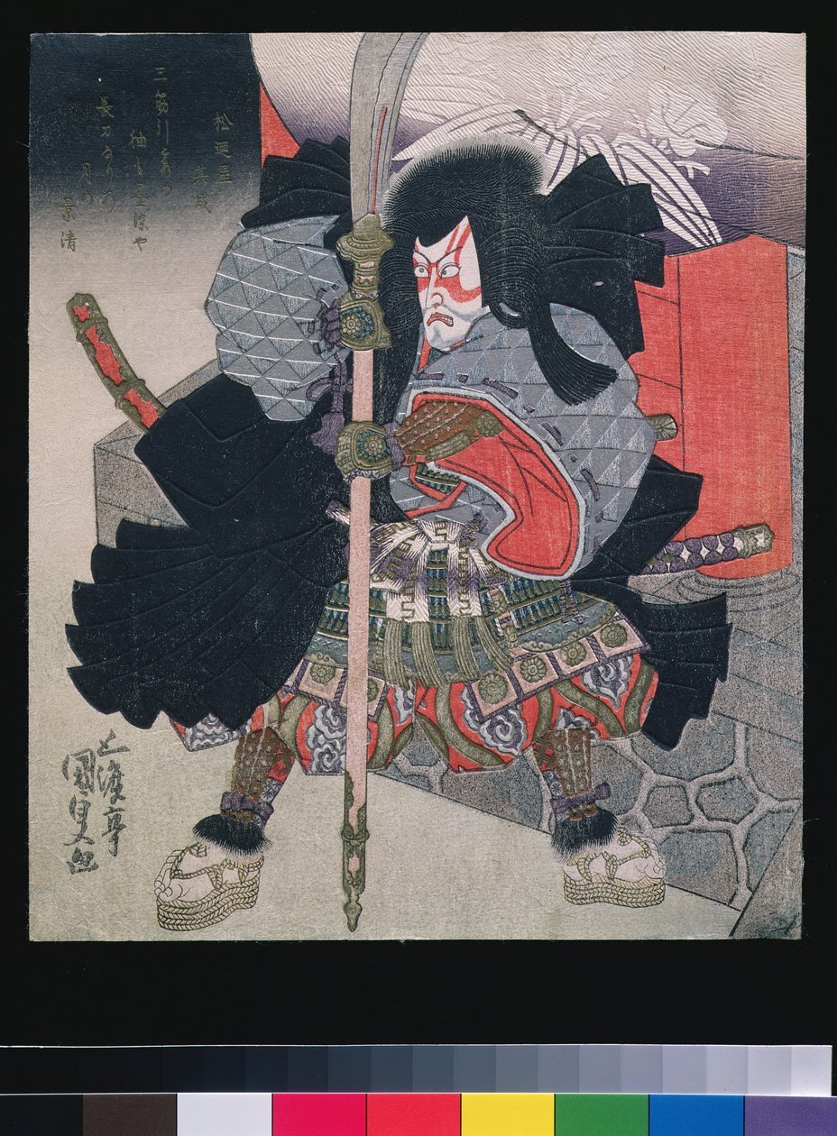Ichikawa Danjuro VII as Kagekiyo in Kagekiyo, c.1826-7 (woodblock print with embossing) af Utagawa Kunisada