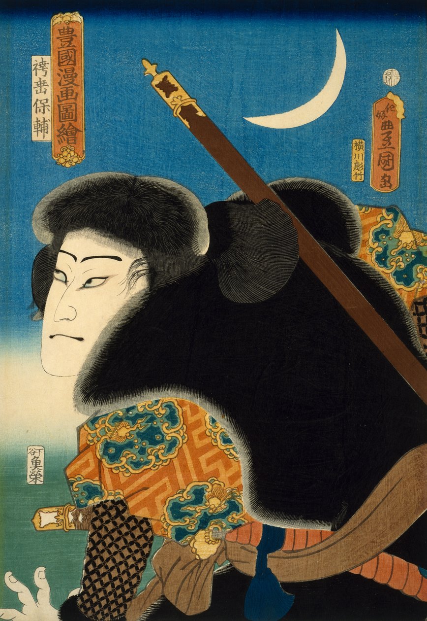 Kabuki skuespiller, ca. 1859 (træblok på papir) af Utagawa Kunisada