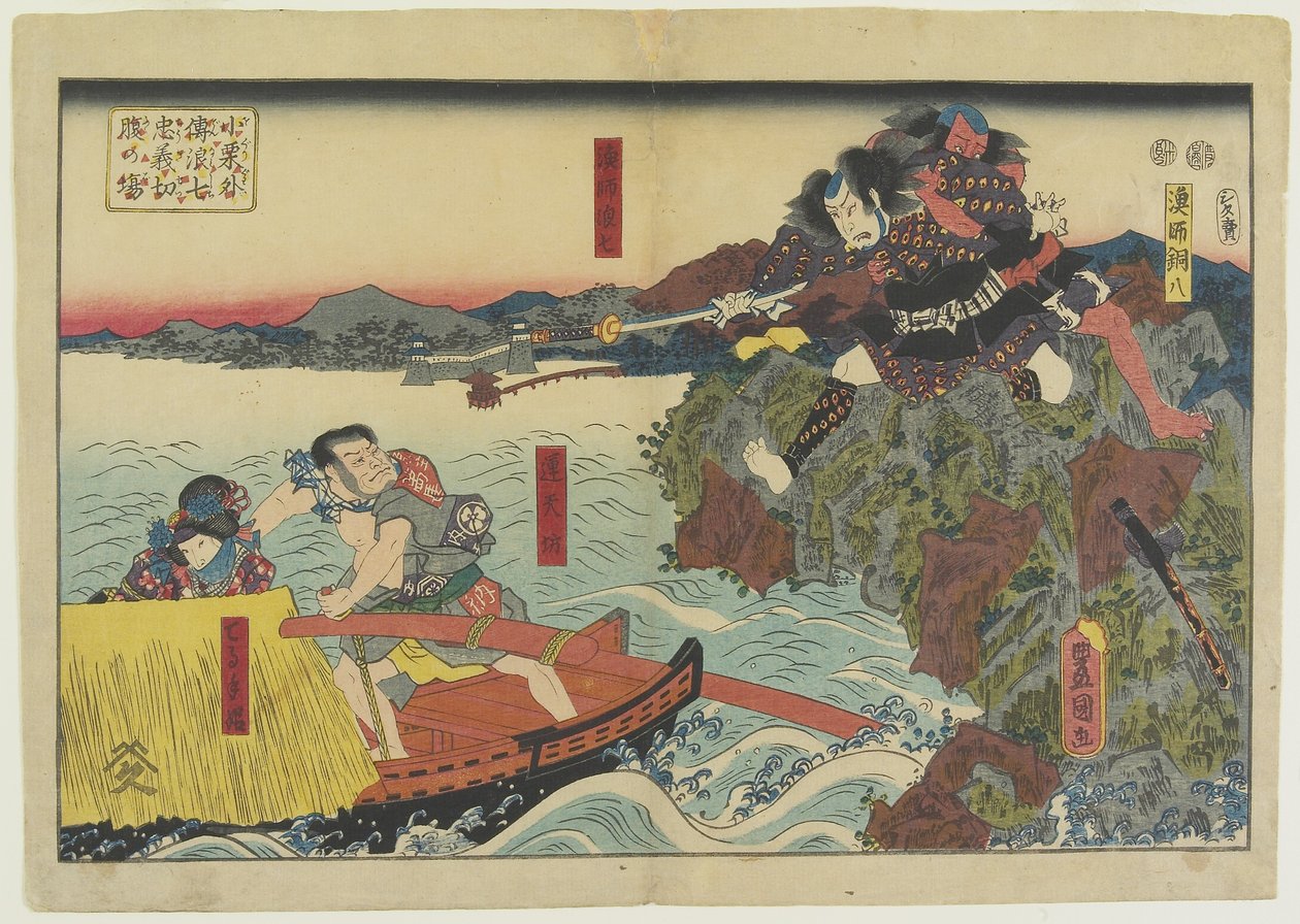 Scene af Namishichi, der begår selvmord fra historien Oguri gaiden, 1847-1852 af Utagawa Kunisada