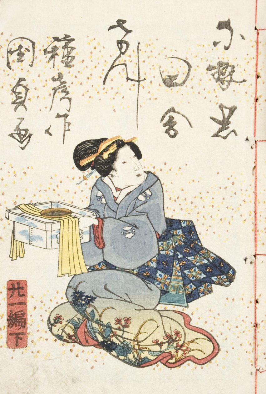 Genjis fortælling, landlig stil, bind 21, bog 2, 1836 (træsnit) af Utagawa Kunisada