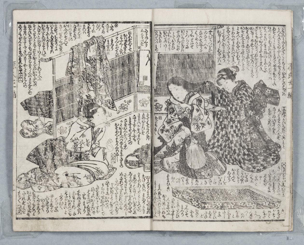 Tale of Genji, Country Style, bind 21, bog A, 1836 (træblok) af Utagawa Kunisada