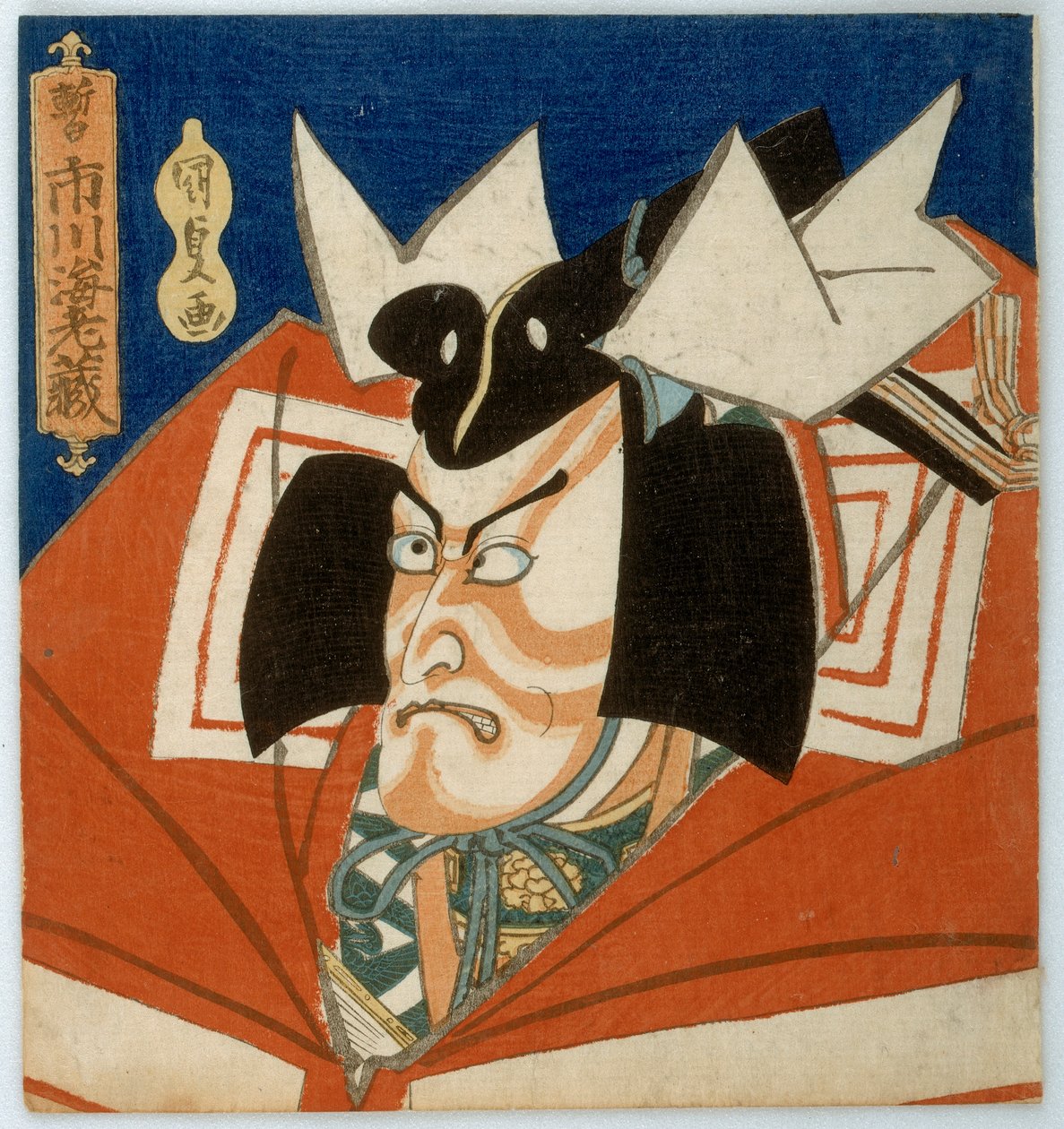 Skuespilleren Ichikawa Ebizo VII i en Shibaraku-rolle, Edo-periode, 1833 (træblok i farver) af Utagawa Kunisada