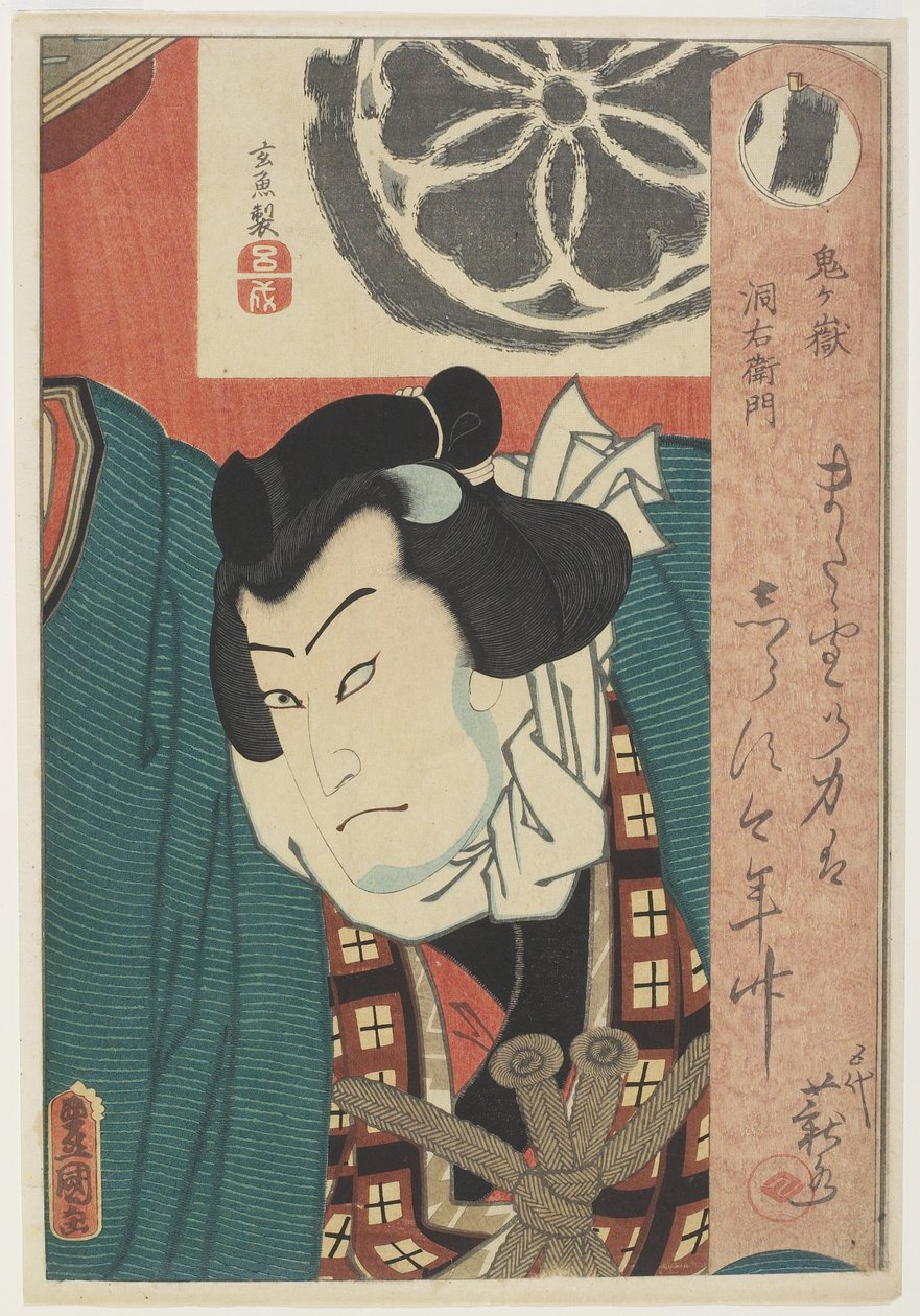 Sumo_bryderen Onigatake To_emon, ca. 1850 af Utagawa Kunisada