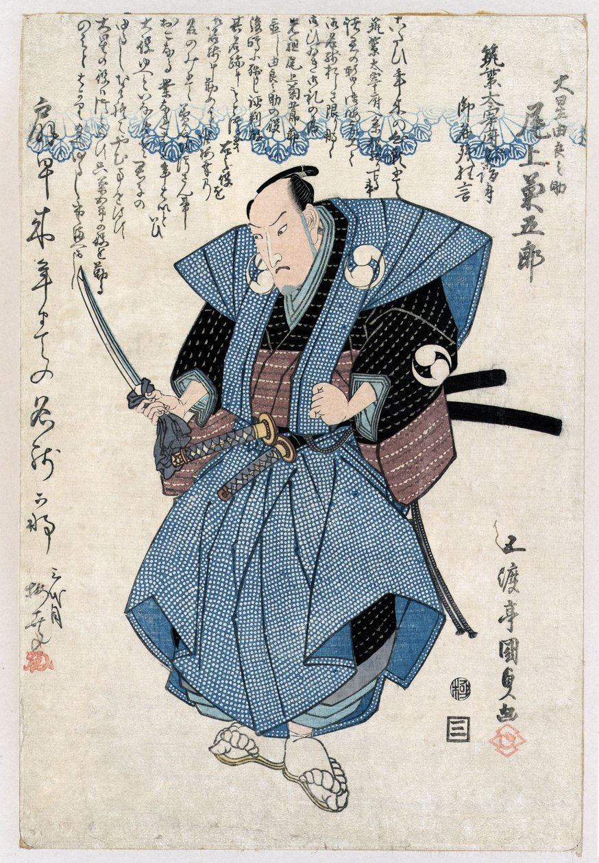 Skuespilleren Onoe Kikugor? III i rollen som ?boshi Yuranosuke, (farvet træbloktryk) af Utagawa Kunisada