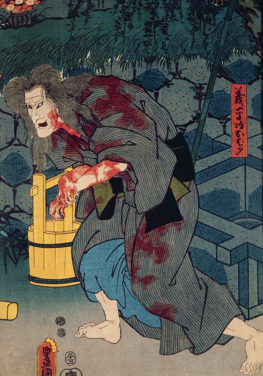 Den blodplettede heks - figur fra japansk teater, 1852 (træbloktryk i farver) af Utagawa Kunisada