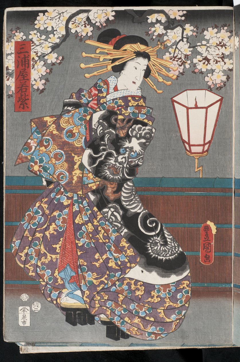 Kabuki kurtisane, 1855 (farvet træbloktryk) af Utagawa Kunisada II