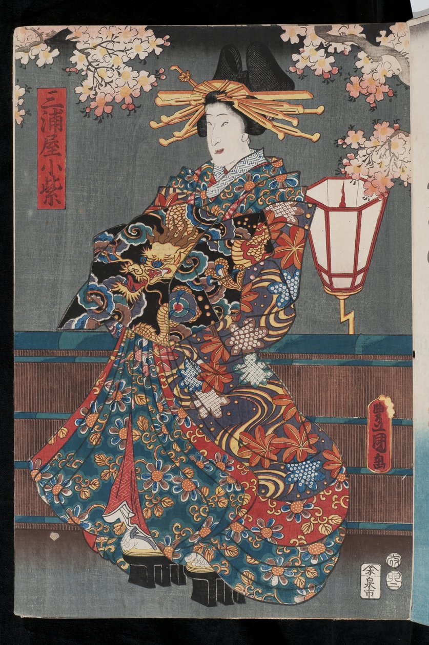Kabuki kurtisane, 1855 (farvet træbloktryk) af Utagawa Kunisada II