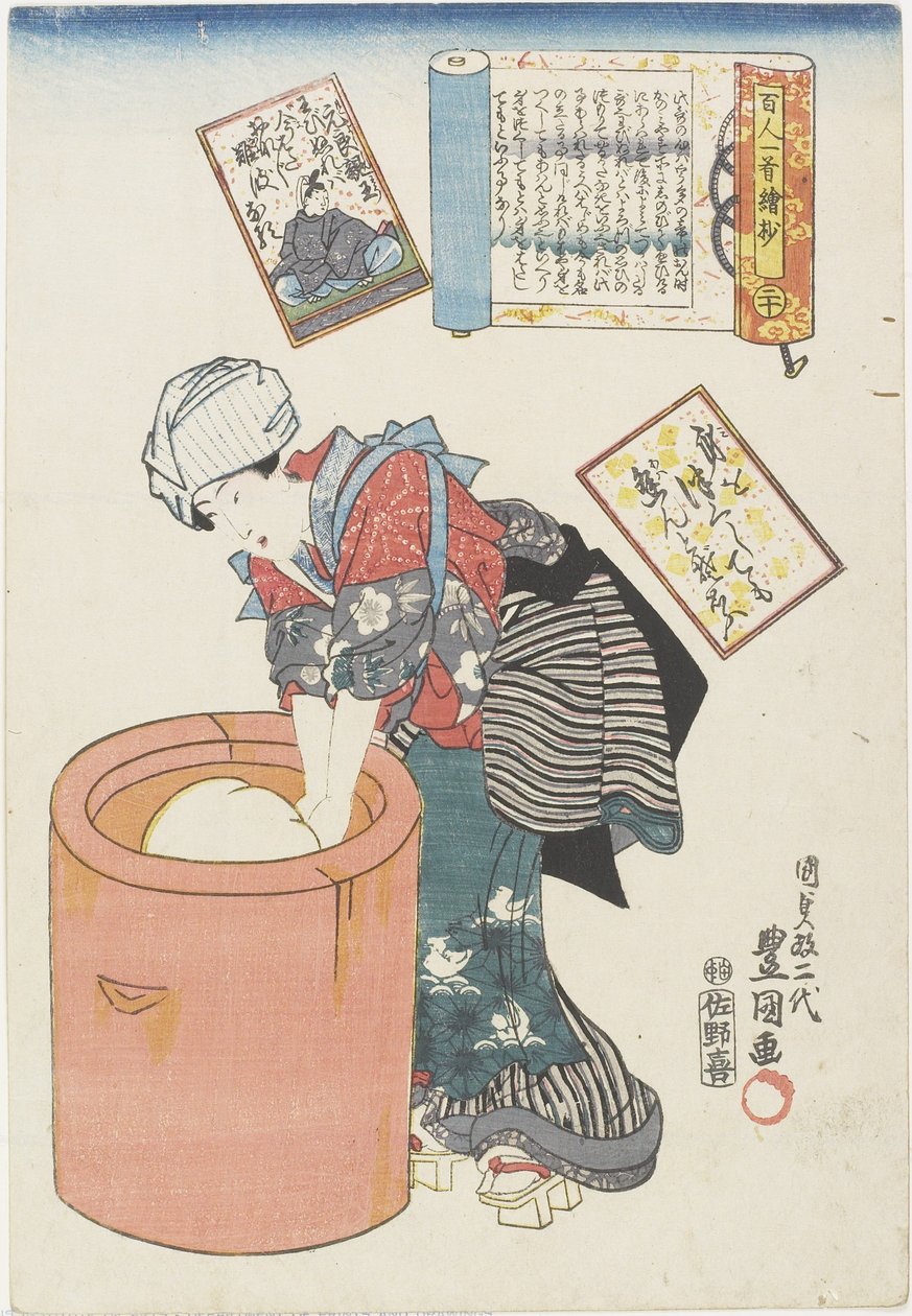 No. 20 Prince Motoyoshi, 1843-1847 af Utagawa Kunisada II