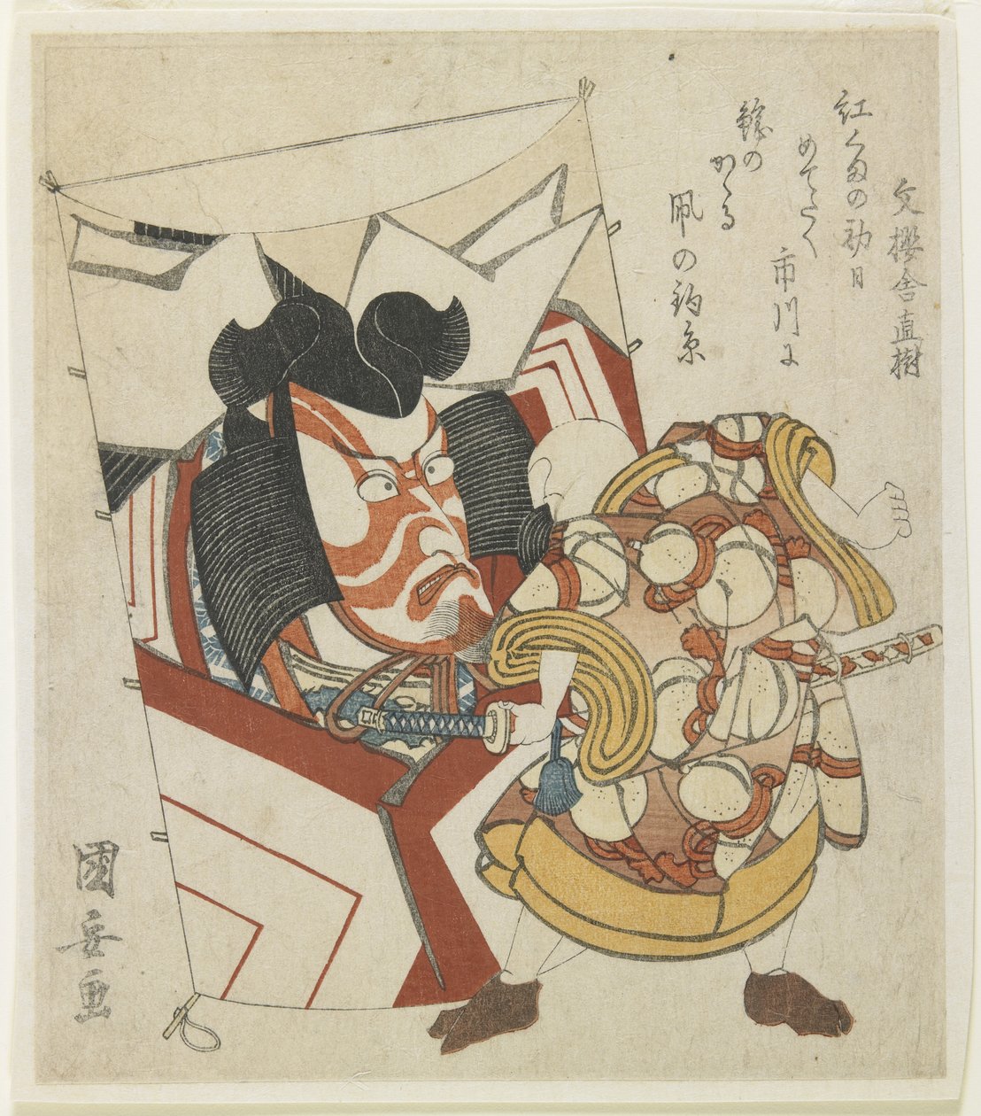 (Gite med en skuespillers ansigt) af Utagawa Kuniyasu