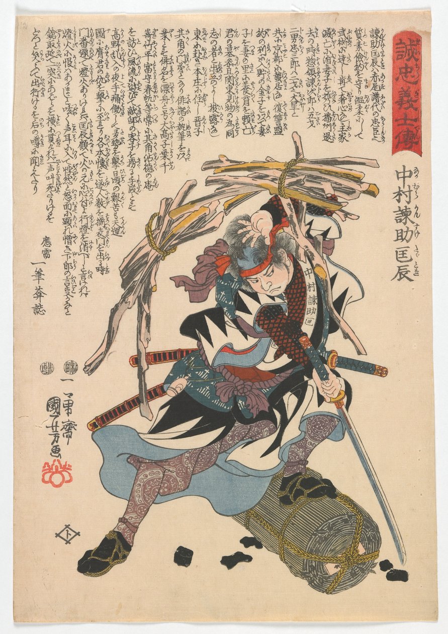 Biografier om loyale samuraier: Nakamura Kansuke Tadatoki, Edo-periode, 1847-48 (træblok i farver) af Utagawa Kuniyoshi