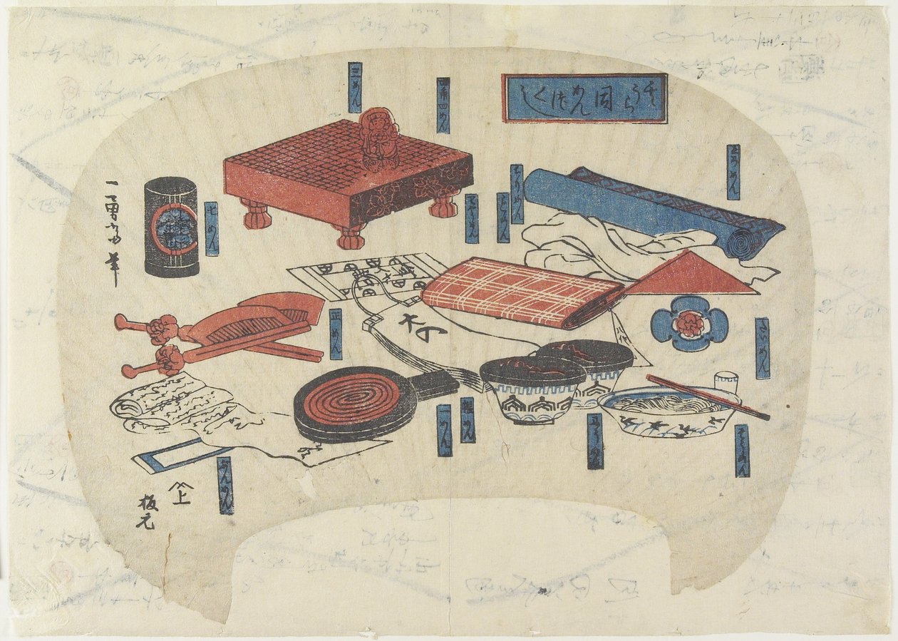 Samling af ting med navne, der ender med mænd, ca. 1830-1844 af Utagawa Kuniyoshi