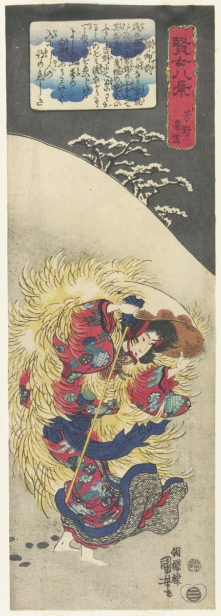 Aftensne ved Yoshino, 1843-1847 af Utagawa Kuniyoshi