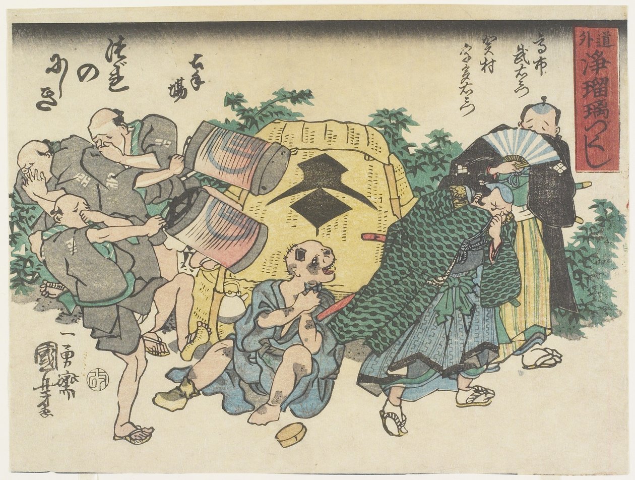 Fattigdommens Gud af Utagawa Kuniyoshi