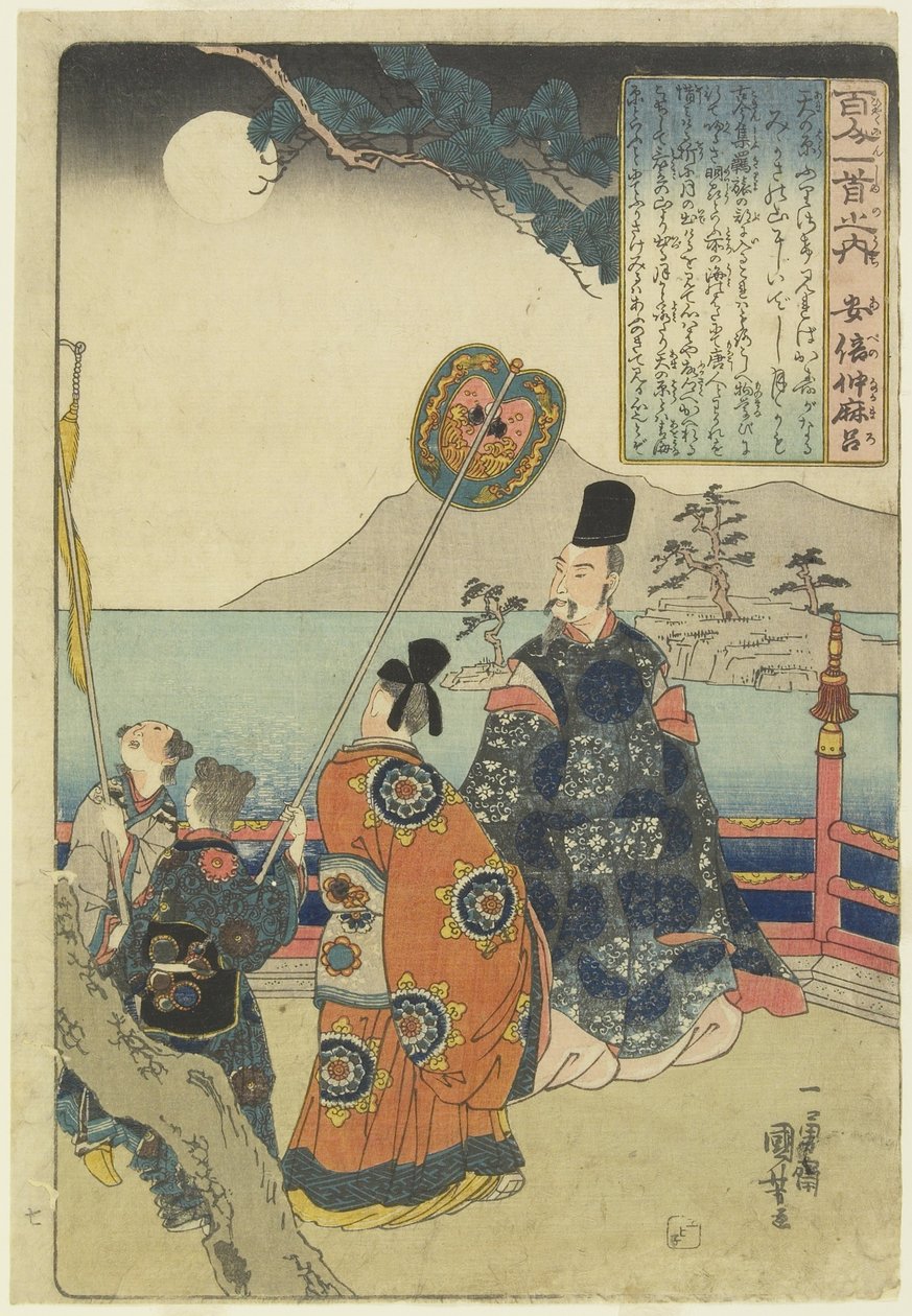 Illustration af Abe no Nakamaros digt, ca. 1840-1842 af Utagawa Kuniyoshi
