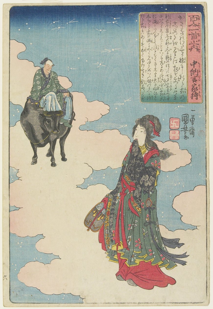 Illustration af Chu_nagon Yakamochis digt, ca. 1840-1842 af Utagawa Kuniyoshi