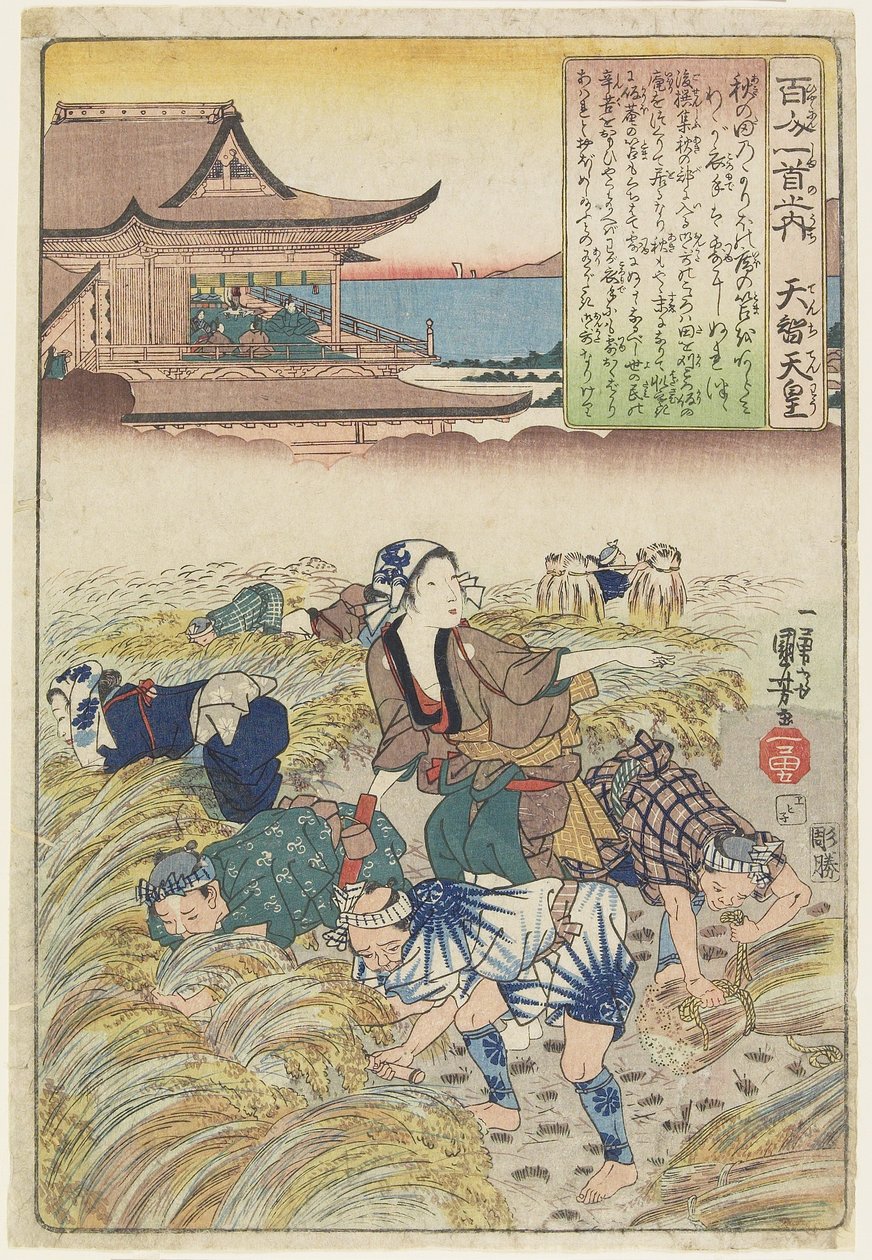 Illustration af kejser Tenchis digt, ca. 1840-1842 af Utagawa Kuniyoshi