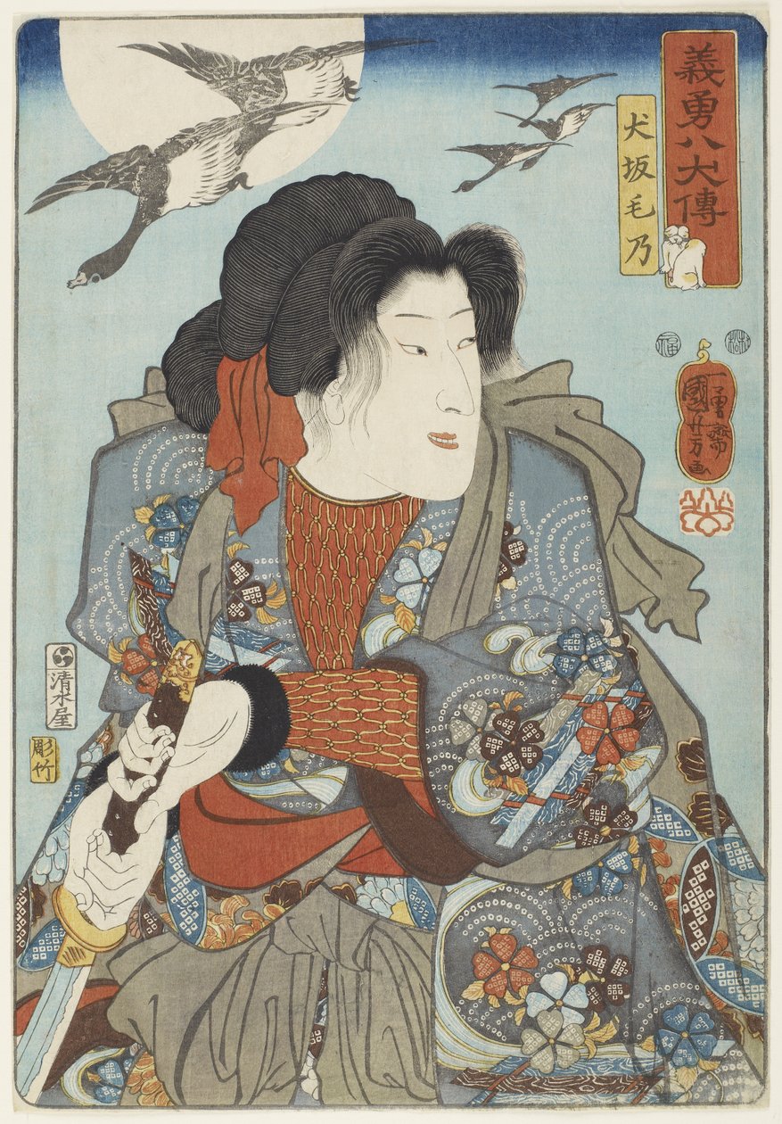 Inuzaka Keno, ca. 1852 af Utagawa Kuniyoshi